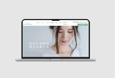 リコラビット様ホームページ