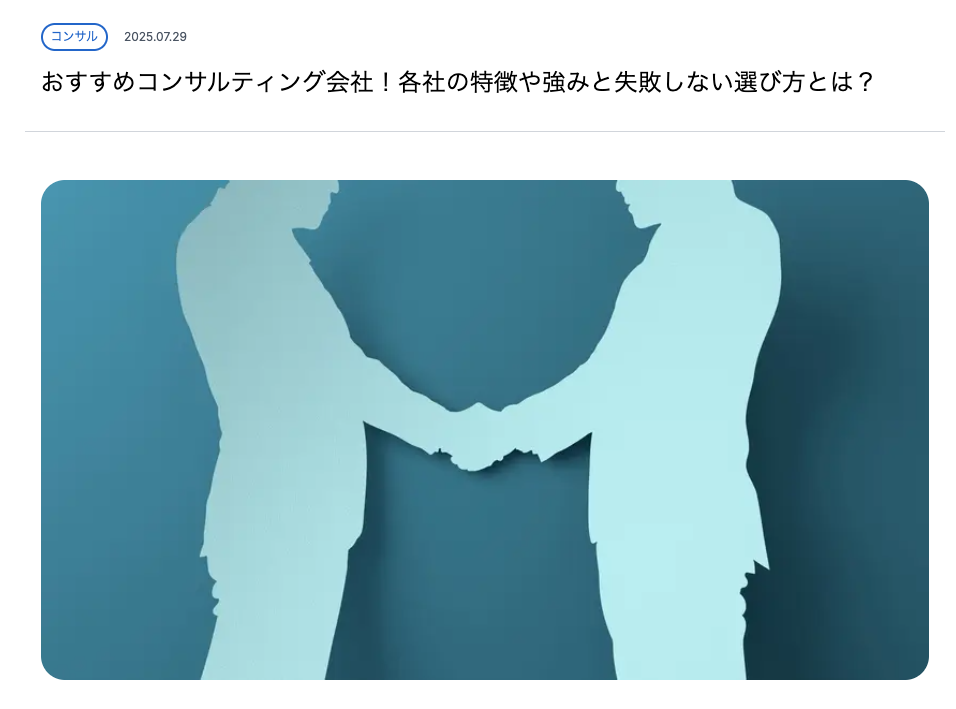 秋霜堂株式会社